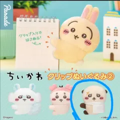 ちいかわ クリップ ガチャ ラッコ ぬいぐるみ IN