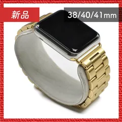 🔴新品未使用🔴 Apple Watch ( アップルウォッチ ) メタリック バンド 38/40/41mm ゴールド