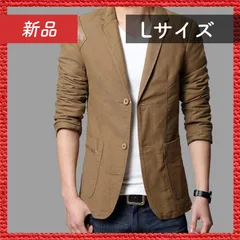 🔴新品未使用🔴 テーラード ジャケット ブレザー スリム フィット 無地 カジュアル ビジネス Lサイズ カーキ