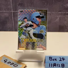 2026年最新】treasure 直筆サインの人気アイテム - メルカリ