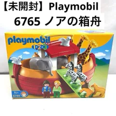2026年最新】Play プレイモービルの人気アイテム - メルカリ
