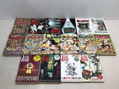 即購入歓迎】古本まとめ売り 22冊セットバラ売り可 人気 小説 まとめて