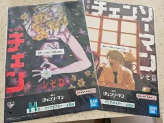 チェンソーマン レゼ編 一番くじ H賞 未開封