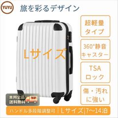 71-3 着脱式タイヤ LL サイズ 拡張機能 サスペンション アイボリー
