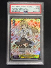 ヤマト op06-022 レカフィグ PSA10 - メルカリ