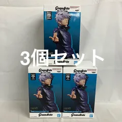 未開封 呪術廻戦 Grandista 五条悟 フィギュア 3個セット SF1647 c101