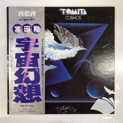 いつか空に届いて 椎名恵 機動戦士ガンダム 0080ポケットの中の戦争