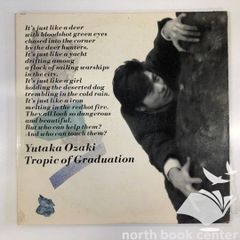 LP] 尾崎豊 - 回帰線 Tropic of Graduation - メルカリ