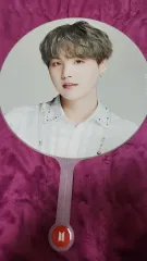 BTS(防弾少年団・バンタン) シュガ(SUGA・ミンユンギ・ユンギ) イメージうちわ 出品