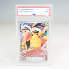 K282 【PSA9】キャプテンピカチュウ 0709/09 中国語版 ポケモンカード