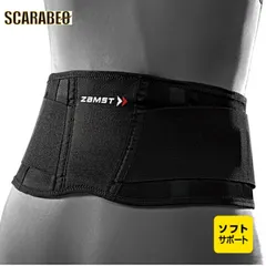 ザムスト ZW-3 （腰用サポーター）38330 Ｍ（75~85cm）