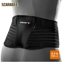 ザムスト ZW-5 （腰用サポーター）38350 M（75~85cm）