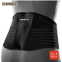 ザムスト ZW-7 （腰用サポーター）38370 Ｌ（85~95cm）