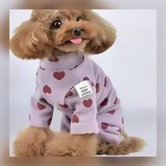 ハート柄 ロンパース （紫） 犬服 犬の服 小型犬 カバーオール つなぎ ペット服 ペット用品 ドッグウェア