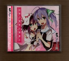 Summer Pockets Radio 鳴瀬家の食卓 ラジオCD - メルカリ