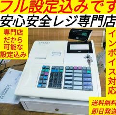 カシオレジスター TE-2500 フル設定無料 訳あり価格 456780 - メルカリ