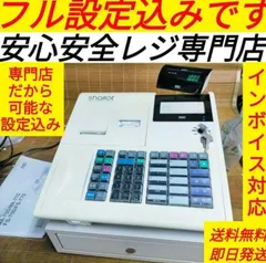 2026年最新】TEC レジ ma-700の人気アイテム - メルカリ