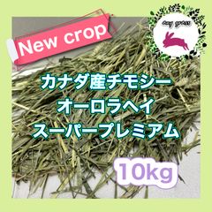 アヒル用総合飼料】オリエンタル酵母工業MS10kg - メルカリ