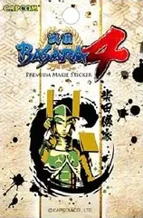 【中古】シール・ステッカー(キャラクター) 柴田勝家 蒔絵ステッカー 「戦国BASARA4」