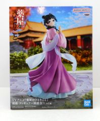 ノスタルジックヒーローズ 懐ソフトビニール人形シリーズ ロブロス(黄