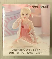 2026年最新】錦木千束 ルームウェアver. Desktop Cuteの人気アイテム