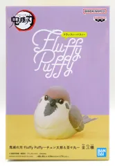 BANDAI SPIRITS Fluffy Puffy 鬼滅の刃 【チュン太郎/CHUNTARO】