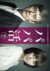 中古】 輝け,ウンス！(42巻セット) 【字幕】 [レンタル落ち] [DVD