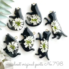 798.黒猫ちゃん型押し花チャームパーツ(6個)カン付/ピアス/ブラック