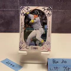 森下翔太　糸原健斗　大竹耕太郎　坂本誠志郎　サイン　色紙　森下翔太サイン 森下翔太 糸原健斗 大竹耕太郎 坂本誠志郎 サイン 色紙 森下翔太サイン