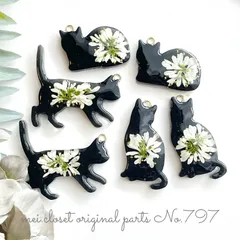 797.黒猫ちゃん型押し花チャームパーツ(6個)カン付/ピアス/白猫/ネックレス