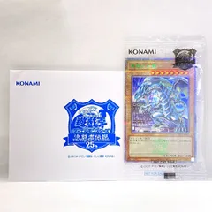 2026年最新】白封筒 遊戯王の人気アイテム - メルカリ