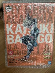 ボックスのみ開封) 爆豪 勝己 ラストワン NEXT ZENARATION フィギュア