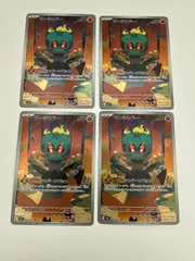 ポケモンカード　マーシャドー　AR 4枚