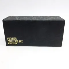 2026年最新】プレシャスコレクター ボックスの人気アイテム - メルカリ