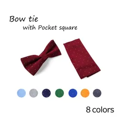 蝶ネクタイ ボウタイ グログラン ドット ポケットチーフ ハンカチ付き 全8色 パーディー フォーマル コスプレ 結び方 結婚式 着こなし おしゃれ レディース メンズ キッズ バタフライタイ 優しい プレゼント ボウ