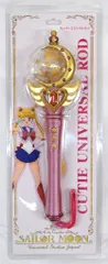 バンダイ セーラームーン25th USJオリジナルグッズ キューティユニバーサルロッド