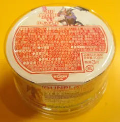 バンダイ/日清 miniガンプラ シャア専用ザクII