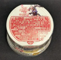 2026年最新】カップヌードル miniガンプラの人気アイテム - メルカリ