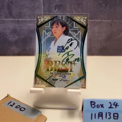 2026年最新】bbm インフィニティの人気アイテム - メルカリ