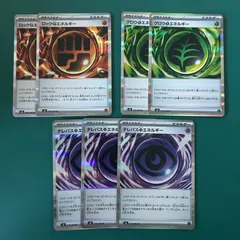 ポケモンカード テレパス超エネルギー R (M3 079/080)3枚 グロウ草エネルギー R （M3 078/080）2枚 ロック闘エネルギー R （M3 080/080）2枚 拡張パック「ムニキスゼロ」)