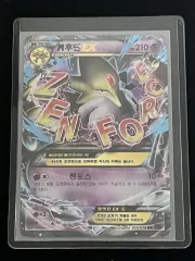 ポケモンカード MフーディンEX RR (XY10)-2016-