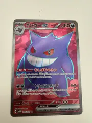 2026年最新】ゲンガーex sr xyの人気アイテム - メルカリ