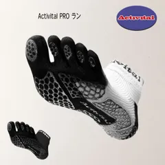 Activital PRO ラン グリップ力は従来ソックスの1.6倍 ランニングソックス PRO-RUN