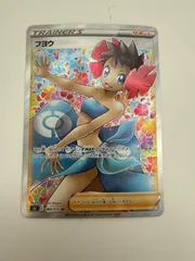 2026年最新】フヨウsrの人気アイテム - メルカリ