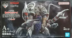 BANDAI SPIRITS 一番くじ ウルトラマンシリーズ 怪獣超大全 vol.2 A賞 ガタノゾーア 塊獣極致