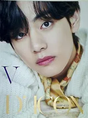 Dicon Vol.10 BTS goes on！ V表紙Ver. 韓国版