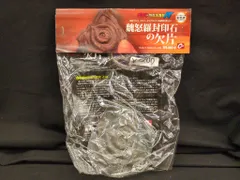 2026年最新】魏怒羅の人気アイテム - メルカリ