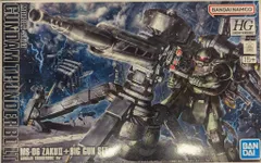 2026年最新】HG 量産型ザク+ビッグ・ガン (GUNDAM THUNDERBOLT Ver.)の
