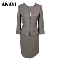 美品 ANAYI ノーカラージャケットスカートセットアップ 36 グレーブラウン