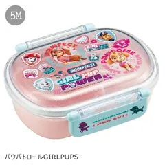 [sf-qaf2baag-3-01-09][5M-665301・パウパトロ-ルGIRLPUPS]